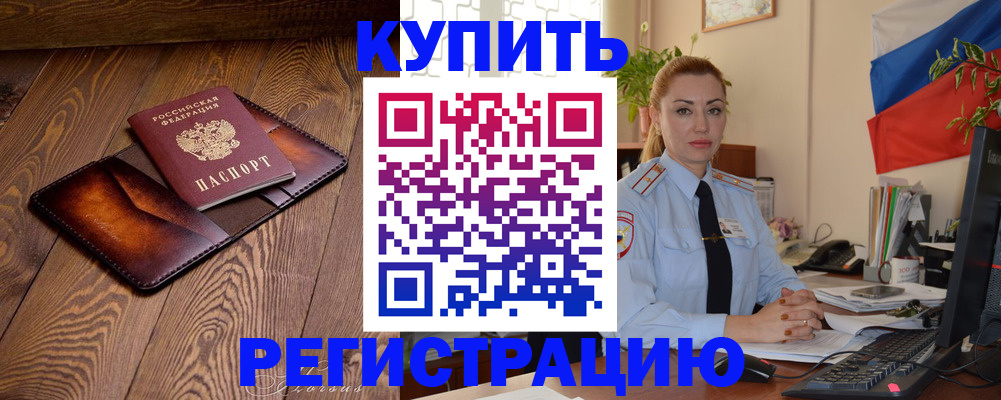 регистрация для дет. сада в Минеральных Водах